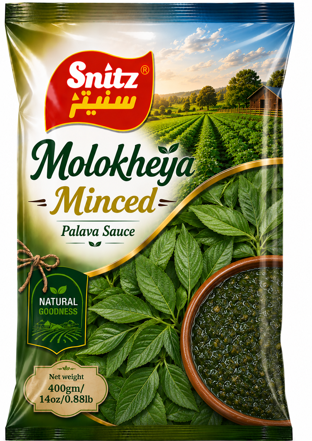 Snitz Molokheya Minced